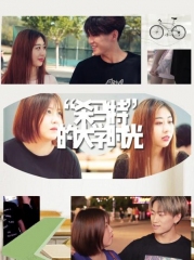“杀马特”的大学时光 “杀马特”的大学时光