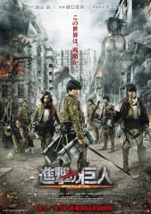 进击的巨人剧场版:后篇 进击的巨人剧场版:后篇