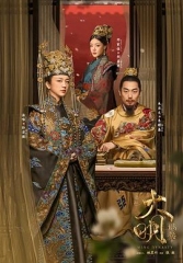 大明风华TV版 大明风华TV版