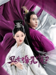 丑女洛无忧2 丑女洛无忧2