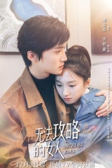 无法攻略的女人越南语版 无法攻略的女人越南语版