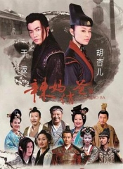 辣妈俏爸 辣妈俏爸