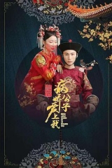 绝世:病娇公子爱上我 绝世:病娇公子爱上我