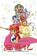 西游记动画版2010 西游记动画版2010