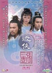 游侠张三丰国语 游侠张三丰国语