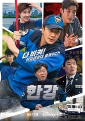汉江刑警 汉江刑警