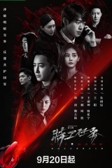 特工任务 特工任务