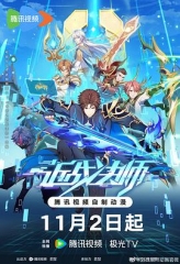近战法师 近战法师