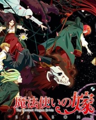魔法使的新娘第二季part2 魔法使的新娘第二季part2
