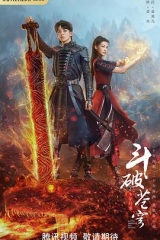 斗破苍穹之少年归来 斗破苍穹之少年归来