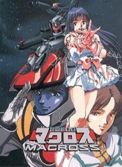 超时空要塞Macross 超时空要塞Macross