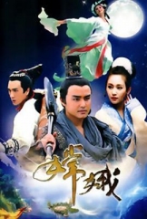 嫦娥 嫦娥
