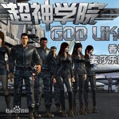 超神学院第2季 超神学院第2季