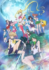 美少女战士Crystal第三季死亡变种篇 美少女战士Crystal第三季死亡变种篇