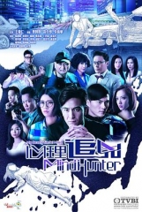 心理追凶 心理追凶