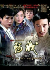 阿诚 阿诚