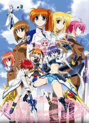 魔法少女奈叶StrikerS 魔法少女奈叶StrikerS