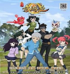 锦绣神州之奇游迹第2季 锦绣神州之奇游迹第2季