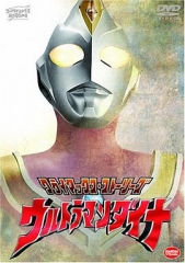 戴拿奥特曼国语版 戴拿奥特曼国语版