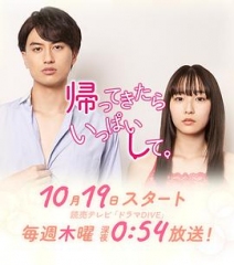 回来后填满 回来后填满