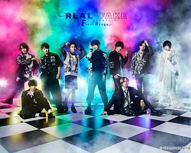 REAL?FAKEFinalStage REAL?FAKEFinalStage