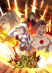 气运之子:我可以无限暴击动态漫画 气运之子:我可以无限暴击动态漫画