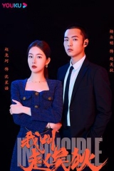 我叫赵吴狄 我叫赵吴狄