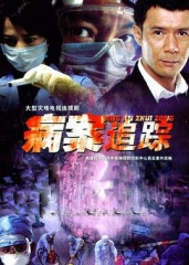 病案追踪 病案追踪