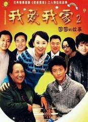 圆圆的故事 圆圆的故事
