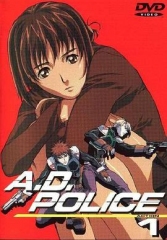 AD特警 AD特警