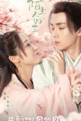 陌上人如玉 陌上人如玉