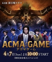 恶魔游戏 恶魔游戏