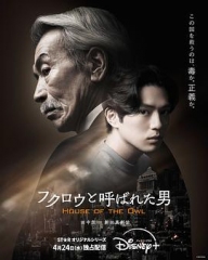 黑幕风云(剧版) 黑幕风云(剧版)