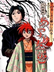 傀儡师左近 傀儡师左近