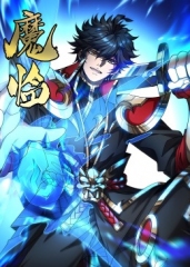 魔临·动态漫 魔临·动态漫