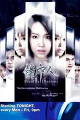 镜中人2005 镜中人2005