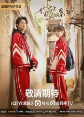 奔赴星辰的我们 奔赴星辰的我们
