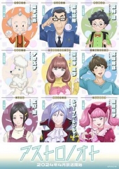 外星笔记 外星笔记