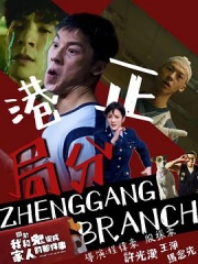 关于我和吸血鬼相爱的那件事 关于我和吸血鬼相爱的那件事