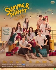 夏夜 夏夜