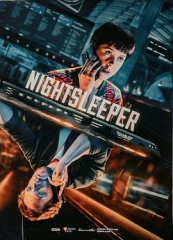 夜游者 夜游者