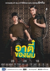 唐人街探爱 唐人街探爱