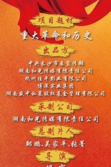 天下同心 天下同心