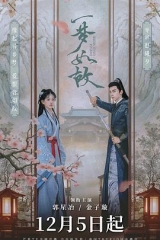 一梦如故 一梦如故