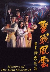 捉妖奇兵粤语 捉妖奇兵粤语
