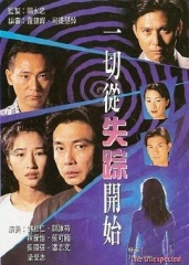 一切从失踪开始国语 一切从失踪开始国语
