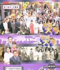 影城大亨国语 影城大亨国语