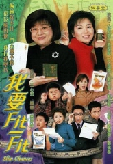 出头当自强国语 出头当自强国语