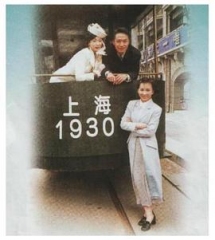 天长地久国语 天长地久国语