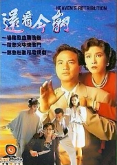 还看今朝粤语 还看今朝粤语